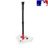 FRANKLIN MLB® ANTI-TIP BATTING TEE TO GO® -Ball Equipment Shop FRANKLIN MLB ANTI TIP BATTING TEE TO GO a
